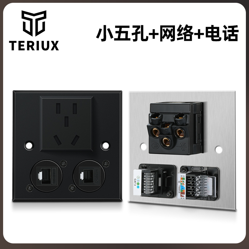 D型小五孔二位网络电话插座