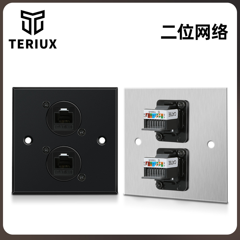 86型D型网络超五类插座