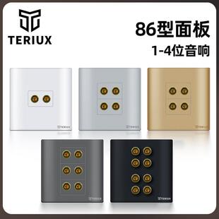 86型音响音频面板2头4头音箱喇叭插座红黑香蕉头接线柱5.1环绕8头