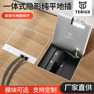 130型连体不锈钢纯平超薄嵌入式隐形地面插座一体式隐藏五孔地插