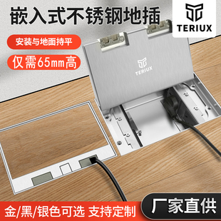 不锈钢地插座银色隐形纯平隐藏插头超薄65mm地面插座 大理石嵌入式