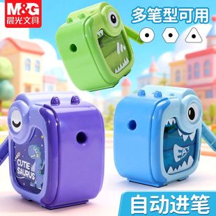 晨光恐龙削笔器自动进铅转笔刀手摇削笔刀小学生幼儿园专用削笔机