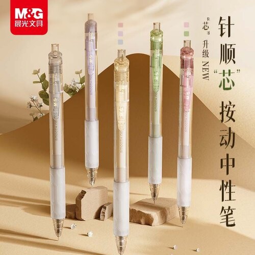 晨光st笔头按动中性笔高颜值速干