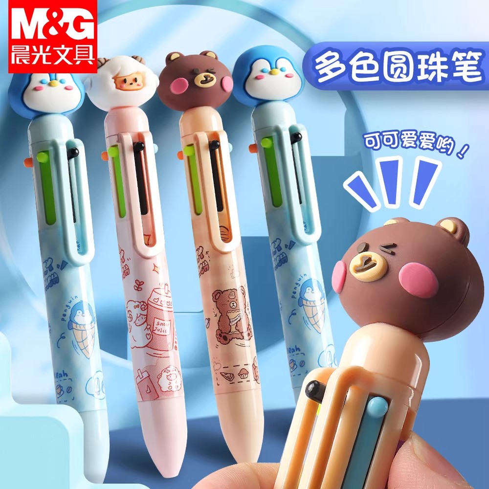 晨光六色圓珠筆可愛萌彩色圓珠筆