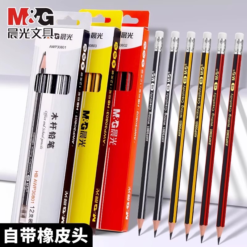 晨光HB三角杆矫正握姿铅笔
