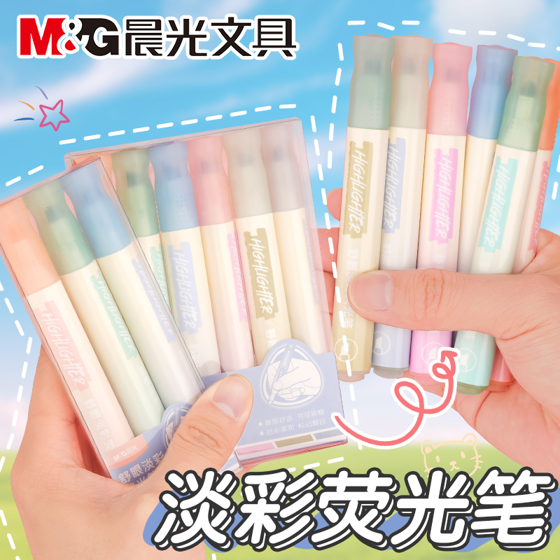 固体彩色荧光笔作业笔记