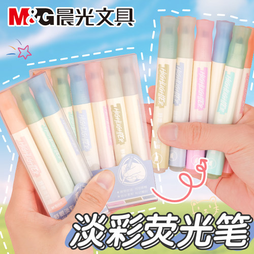 固体彩色荧光笔作业笔记