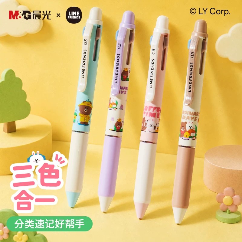 晨光按动式三色中性笔错题分类笔