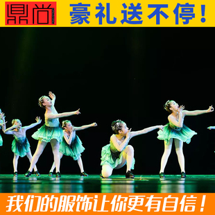 第十届小荷风采春雨的节拍儿童舞蹈服装踢踏舞小学生舞台剧表演服