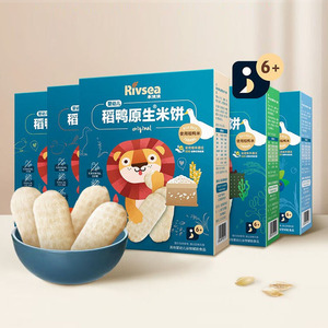 禾泱泱米饼32克原味宝宝磨牙饼干稻鸭大米饼雪饼6+婴幼儿辅食零食