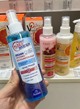 俄罗斯Floresan水杨酸爽肤水控油缩小毛孔湿敷去粉刺闭口200ml