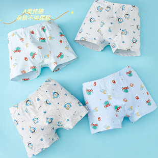 儿童内裤男童纯棉宝宝婴儿男宝抑菌短裤中大童四角平角裤衩不夹pp
