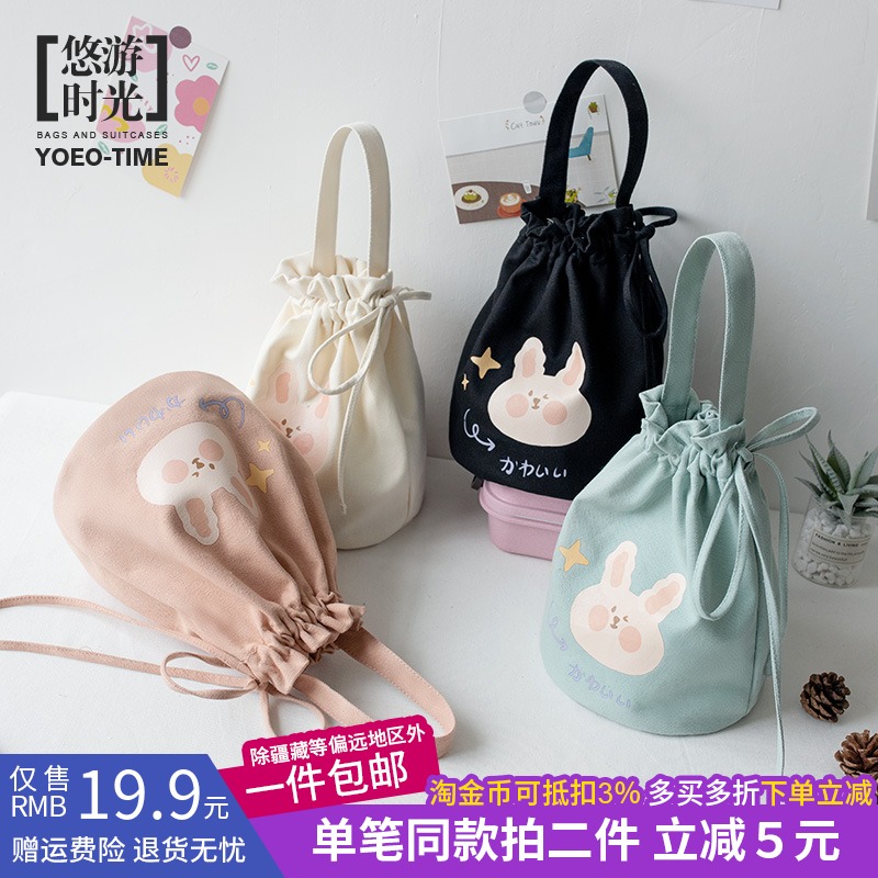 帆布艺抽绳饭盒袋女学生韩版可爱抽带束口钥匙硬币手机便当手提包 Изображение 1 帆布艺抽绳饭盒袋女学生韩版可爱抽带束口钥匙硬币手机便当手提包 Изображение 1