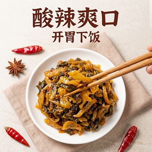 900g云南特产农家新平腌菜老土坛酸菜酸泡菜下饭菜咸菜弥渡碎咸菜