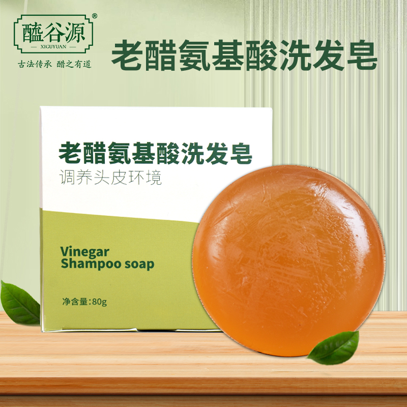 醯谷源老醋氨基酸洗发皂80g调养头皮