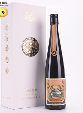 东湖手工八年老陈醋礼盒480ML/盒纯料酿造不含添加剂山西特产