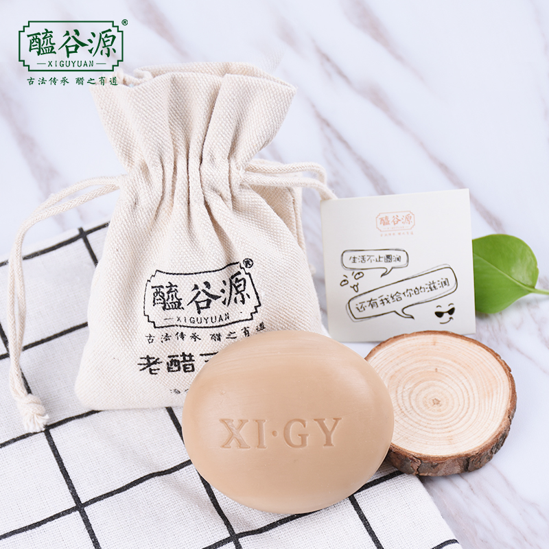 保湿润肤美白清洁洗澡直发手工皂