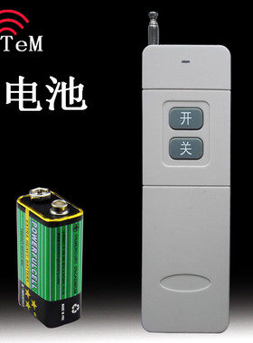 4000M无线遥控器315Mhz433M大功率2键遥控器发射焊码SC2262固定码