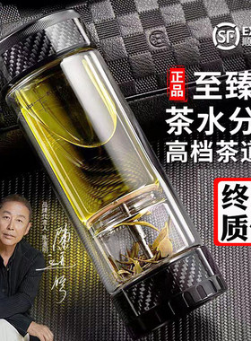 茶之恋高硼硅送礼办公茶水分离杯