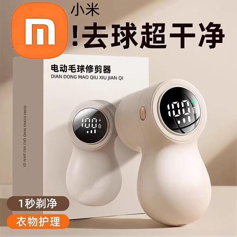 去球神器剃毛器充电式家用脱毛机衣服去毛吸毛修剪器不伤衣服吸毛