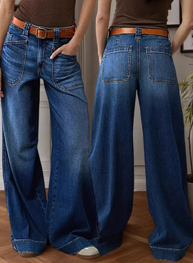 Station Y2 Loose Slim Ladies Sretch Wide Leg Straight Pants