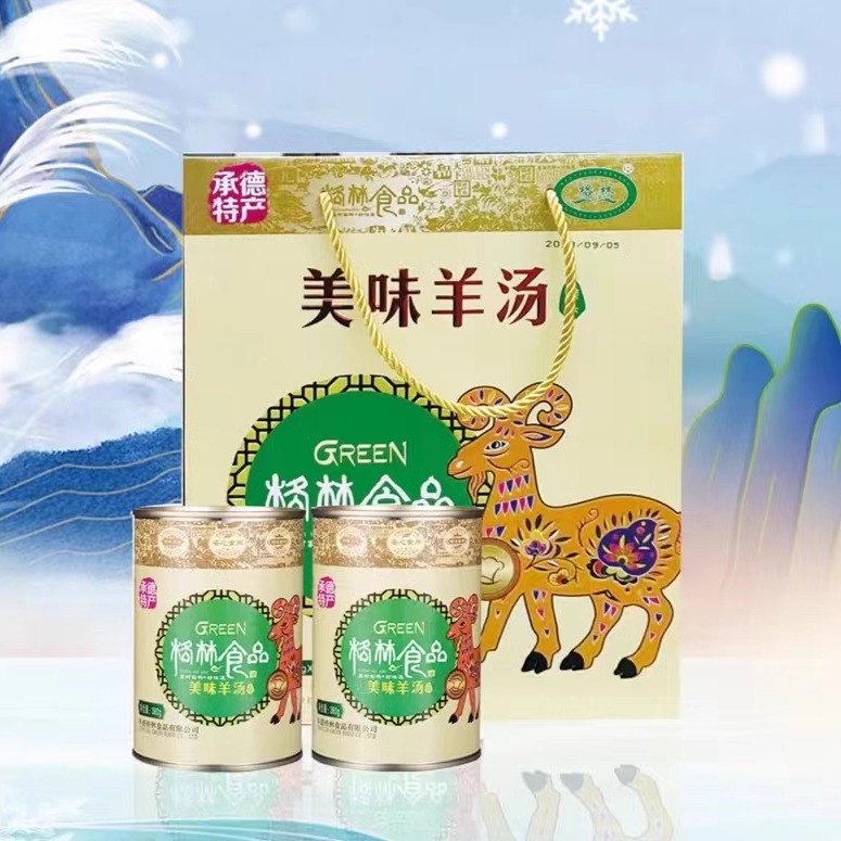 格林羊杂汤羊肉汤开罐即食羊杂碎卤味新鲜承德特产罐头特惠380克