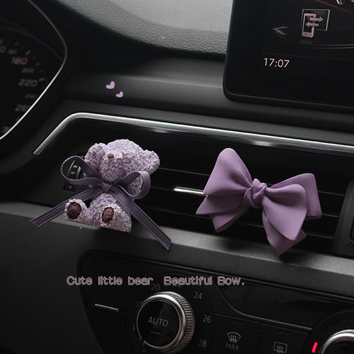 紫色小熊车载出风口香水香薰
