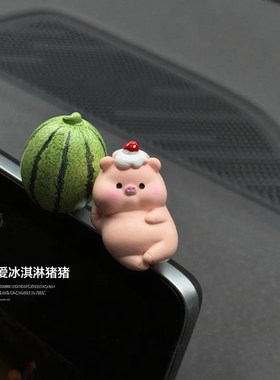 惬意小猪治愈系汽车摆件治愈系车载装饰品车内饰摆件中控台屏幕