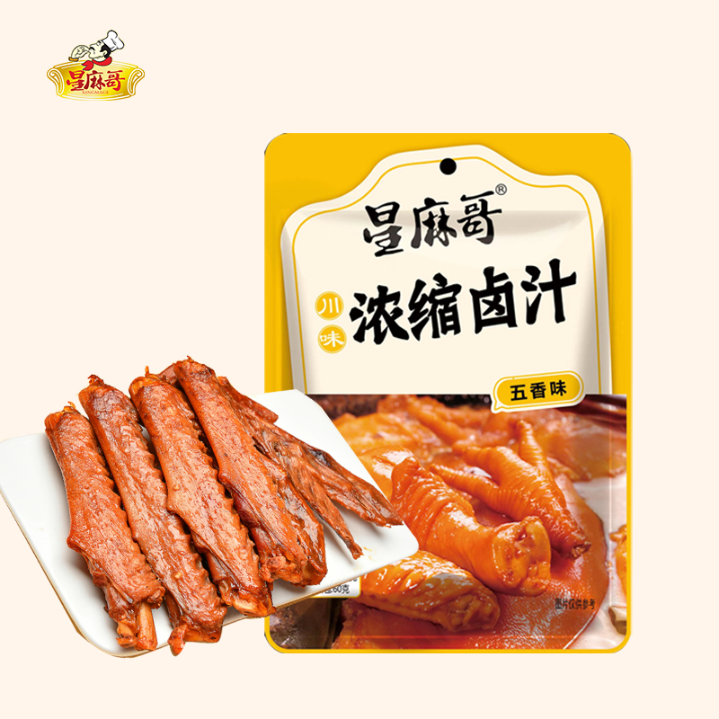 星麻哥卤料包四川鸭货茶蛋川式老卤料官方旗舰店卤虾150g