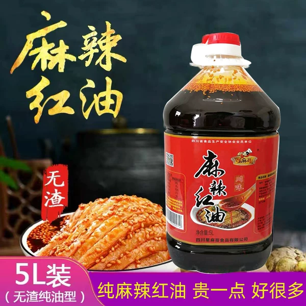 Товары от 星麻哥旗舰店