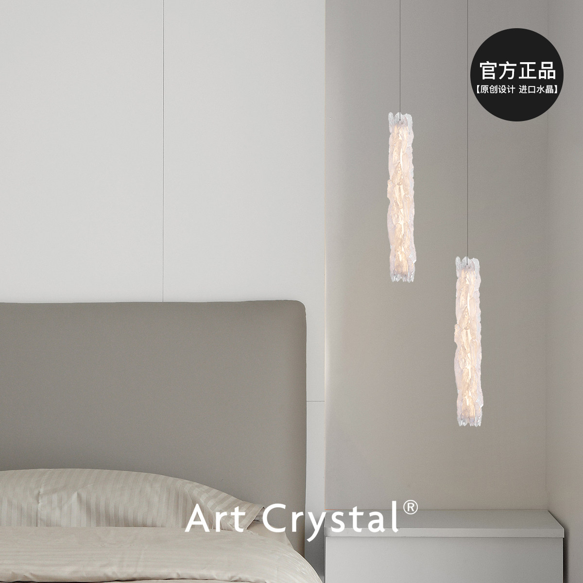 Yuri Modern Crystal Pendant Light 1-Lamp Bedside - Buy from Taobao, China | Shopme Agent