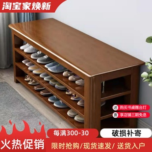 架 实木换鞋 凳家用门口可坐式 鞋 柜试衣间置物长凳简约入户35cm宽鞋