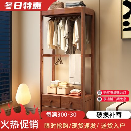 全实木衣帽架落地卧室床头柜一体置物架家用床边带抽屉挂衣服架子