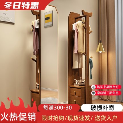 实木穿衣镜衣帽架多功能一体全身落地镜家用可旋转移动卧室试衣镜