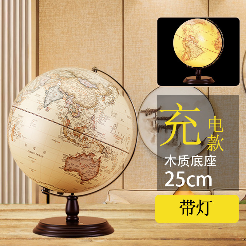 天屿美式复古浮雕地球仪摆件办公桌装饰品书房家居摆设创意礼物