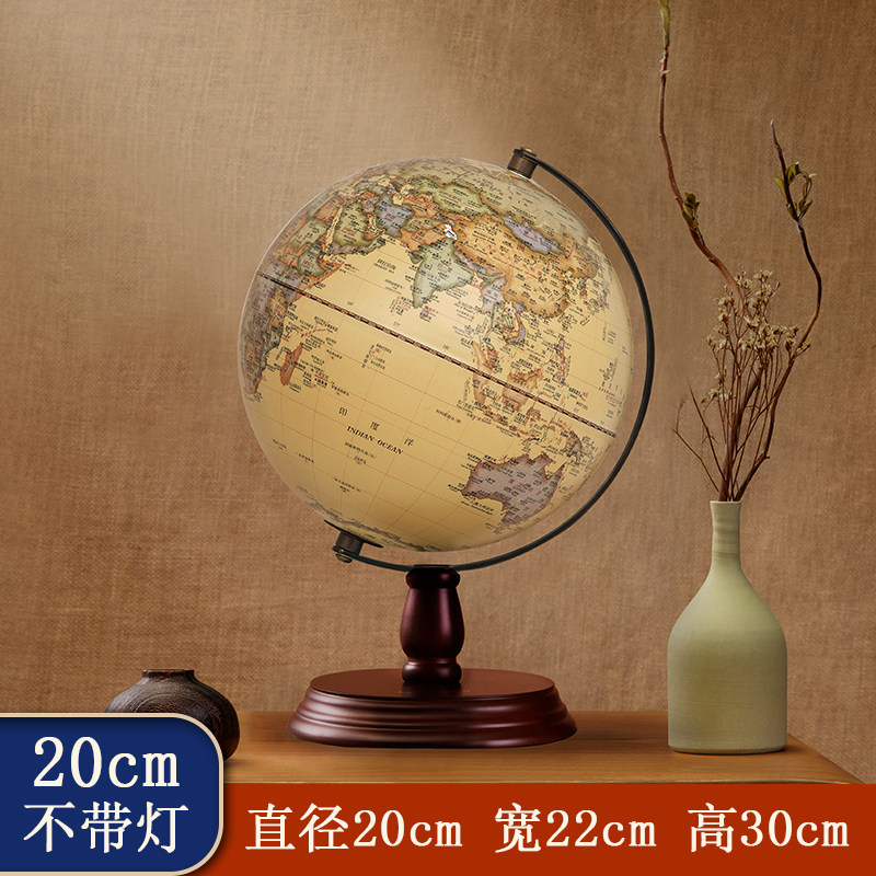 天屿美式复古浮雕地球仪摆件办公桌装饰品书房家居摆设创意礼物