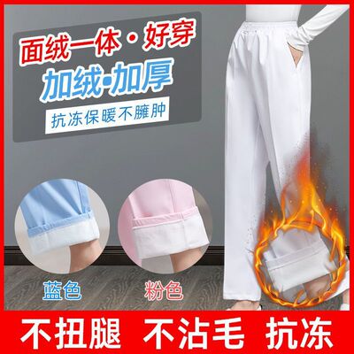 冬季加绒加厚白色松紧腰护士裤