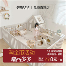 贝易彩虹小房子游戏围栏宝宝爬爬垫防护栏儿童地上婴儿爬行垫室内