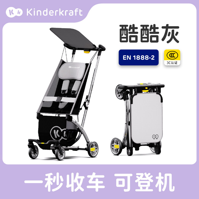 KK口袋推车可坐婴儿车宝宝轻便折叠登机中大童高景观遛娃神器