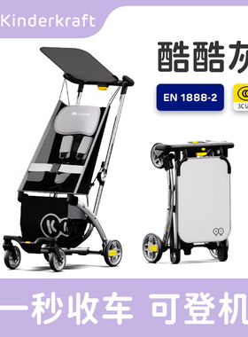 KK口袋推车可坐可躺婴儿车宝宝轻便折叠登机中大童高景观遛娃神器