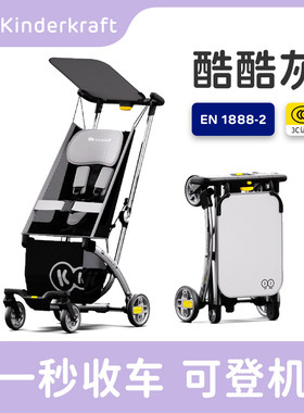KK口袋推车可坐婴儿车宝宝轻便折叠登机中大童高景观遛娃神器