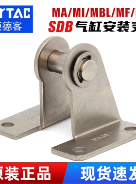 亚德客MA/MAC/MI/MIC/MBL/MF迷你笔型气缸SDB安装支架16/20/25/40