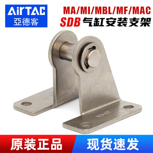 笔型气缸附件-SDB支架-亚德客