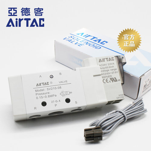 原装正品-亚德客-5V系列电磁阀