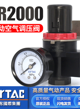 亚德客BR2000空压机气动调压阀BR3000CD空气压力调节阀气体减压阀
