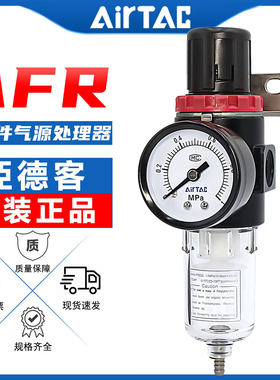亚德客气动AFR2000CD单联件气源处理器AFR1500CD气体过滤器调压阀