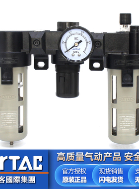 亚德客气动空压机过滤器三联件BC2000/3000/4000调压阀油水分离器