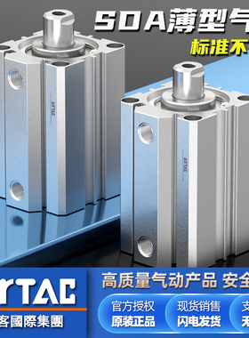亚德客薄型气缸SDA12/16/20/25/32/40/50/63/80/100-10*20X50X100