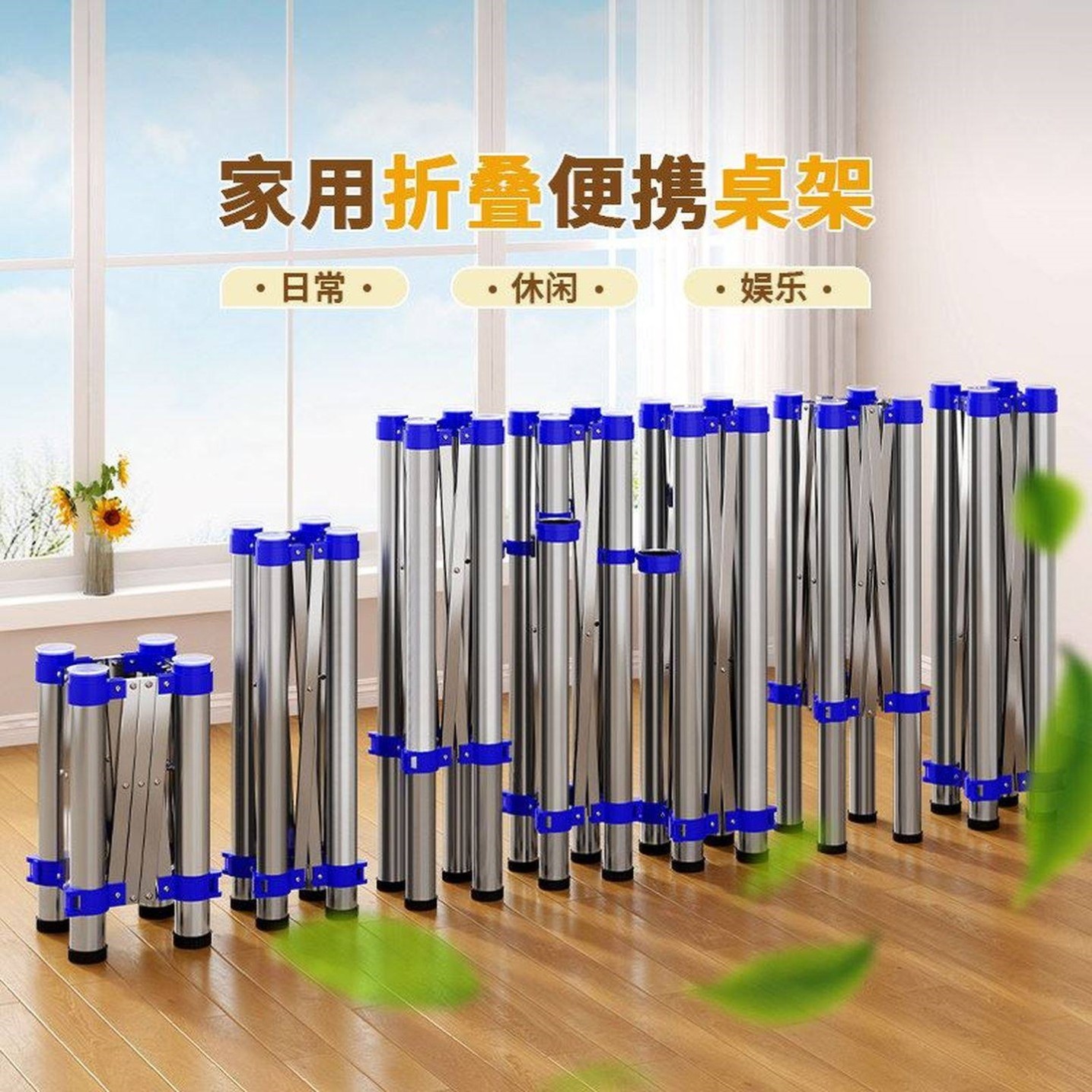 桌子腿支架不锈钢桌腿折叠桌手动升降圆桌架子腿餐桌脚伸缩支架,商业/办公家具,台脚台架/家具支架,淘宝优惠券,粉丝福利购,淘宝优惠卷