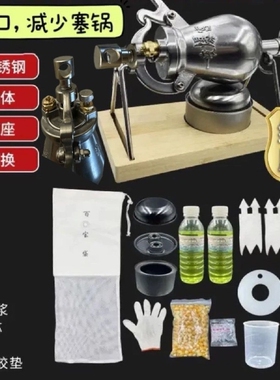 爆米花机微型不锈钢304老式